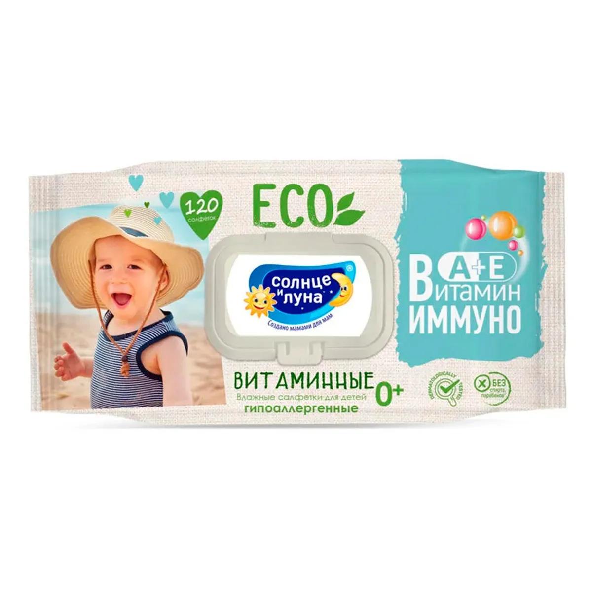 Влажные салфетки Солнце и Луна детские 0 витаминные big-pack с крышкой ECO 120 шт., флоу-пак