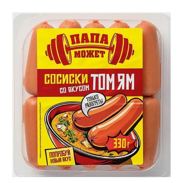 Сосиски Папа может Том ям 330 гр., вакуум