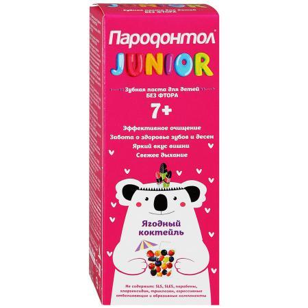 Паста зубная для детей от 7 лет Ягодный коктейль Пародонтол Junior, 62 гр., пластиковая туба