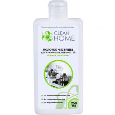 Средство чистящее для кухонных поверхностей с формулой антизапах, Clean Home Молочко чистящее , 250 мл., пластиковая бутылка
