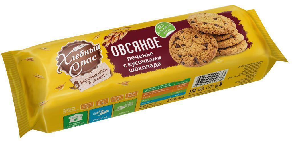 Печенье Хлебный спас Овсяное с кусочками шоколада 250 гр., флоу-пак