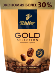 Кофе растворимый Tсhibo, Gold Selection натуральный сублимированный, 285 гр., дой-пак