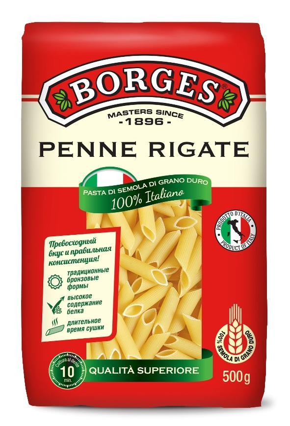 Макаронные изделия Borges Penne Rigate 500 гр., флоу-пак