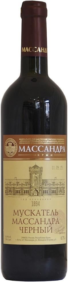 Вино Массандра Мускатель Черный 16 %, Крым, 750 мл., стекло