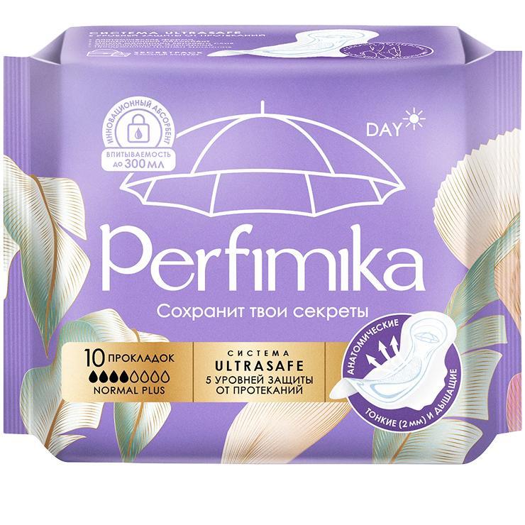 Прокладки гигиенические Perfimika Normal plus 10 шт., флоу-пак