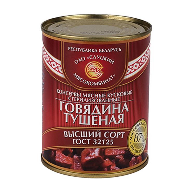 Говядина тушеная Слуцкий мясной комбинат 340 гр., ж/б