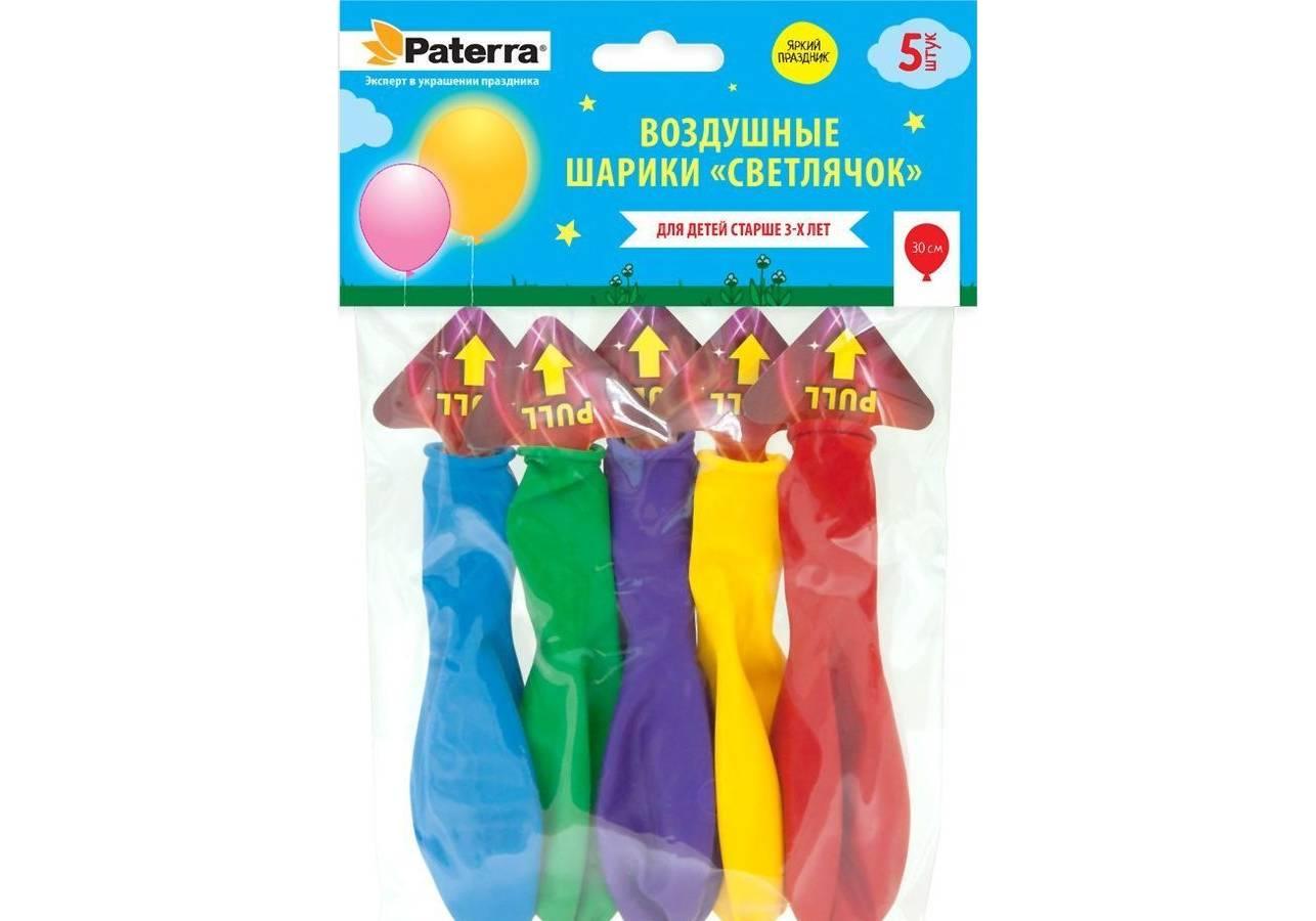 Шарики воздушные разноцветные 30см 5шт Paterra Светлячок, пластиковый пакет