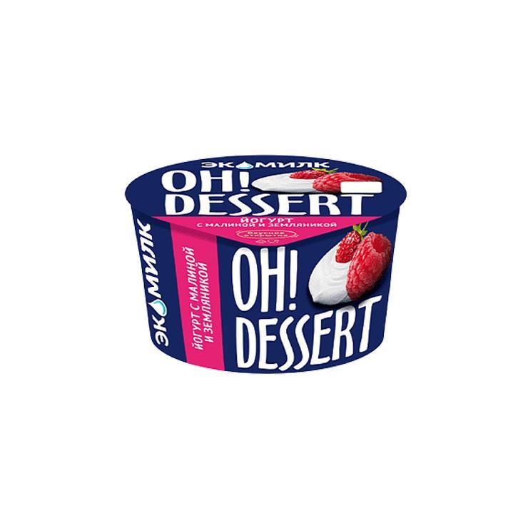 Йогурт Экомилк oh!dessert с малиной и земляникой 4,2% 130 гр., пластик
