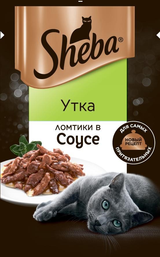 Влажный корм для кошек Sheba ломтики в соусе утка 75 гр., пауч