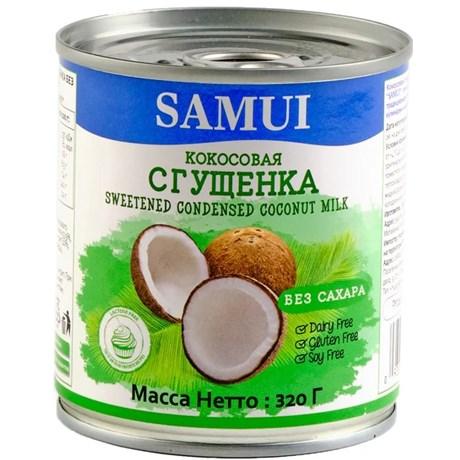 Сгущёнка Samui кокосовая без сахара 320 гр., ж/б