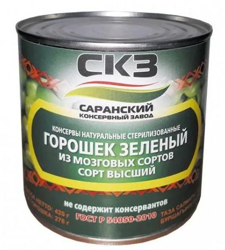 Горошек Саранский КЗ 400 гр., ж/б