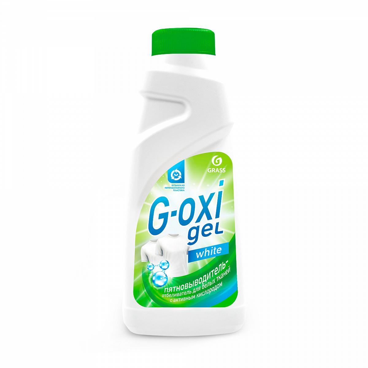 Пятновыводитель Grass G-OXI д/белого белья 500 гр., ПЭТ