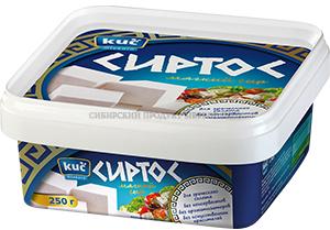 Сыр Сиртос 45% мягкий,  Kuc, 250 гр., пластиковый контейнер