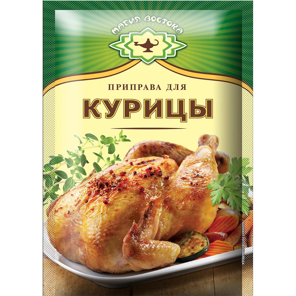 Приправа Магия Востока для курицы, 15 гр., пакет