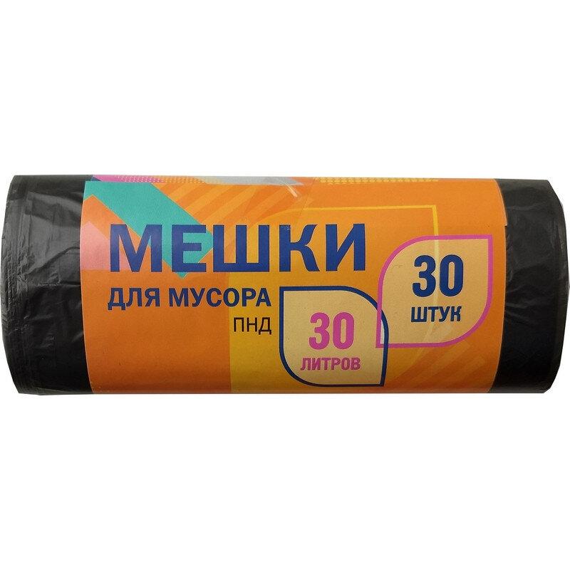 Мешки для мусора 30 л., ПНД, 47*50 см., 4,5 мкм., 30 штук, бумага