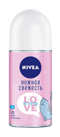Дезодорант шариковый женский Nivea Нежная свежесть Love Be Trendy 50 мл., стекло