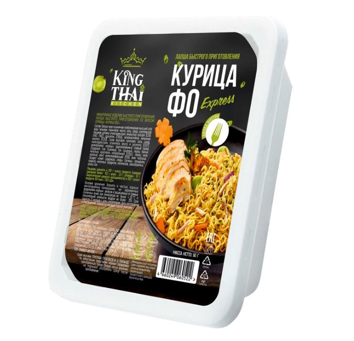 Лапша быстрого приготовления King Thai Курица 90 гр., пластик