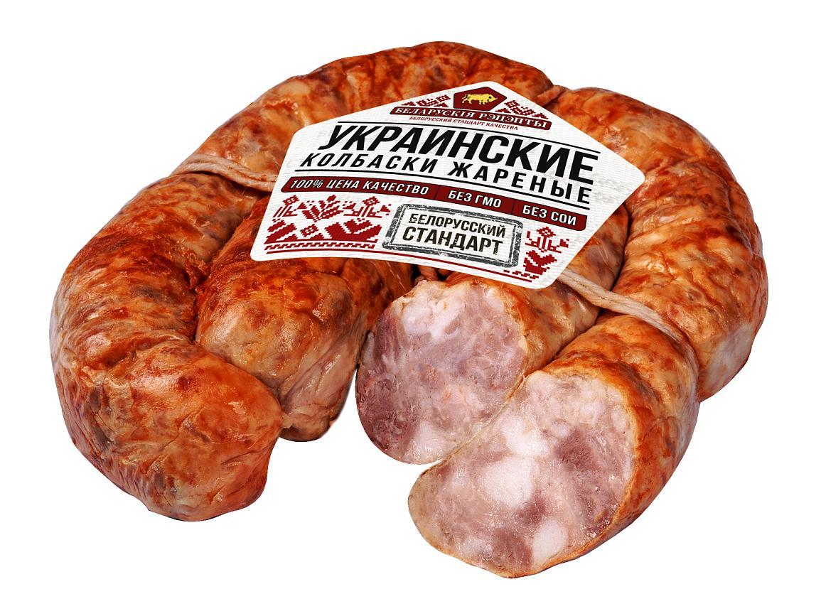 Колбаски Белорусские рецепты Украинские жареные 600 гр., в/у