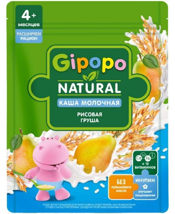 Каша сухая молочная Gipopo Рисовая Груша 200 гр., дой-пак