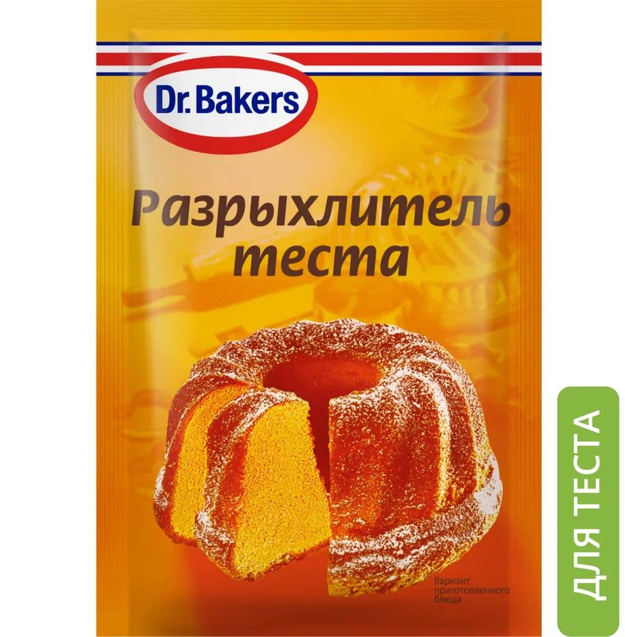 Разрыхлитель теста Dr.Bakers 10 гр., саше