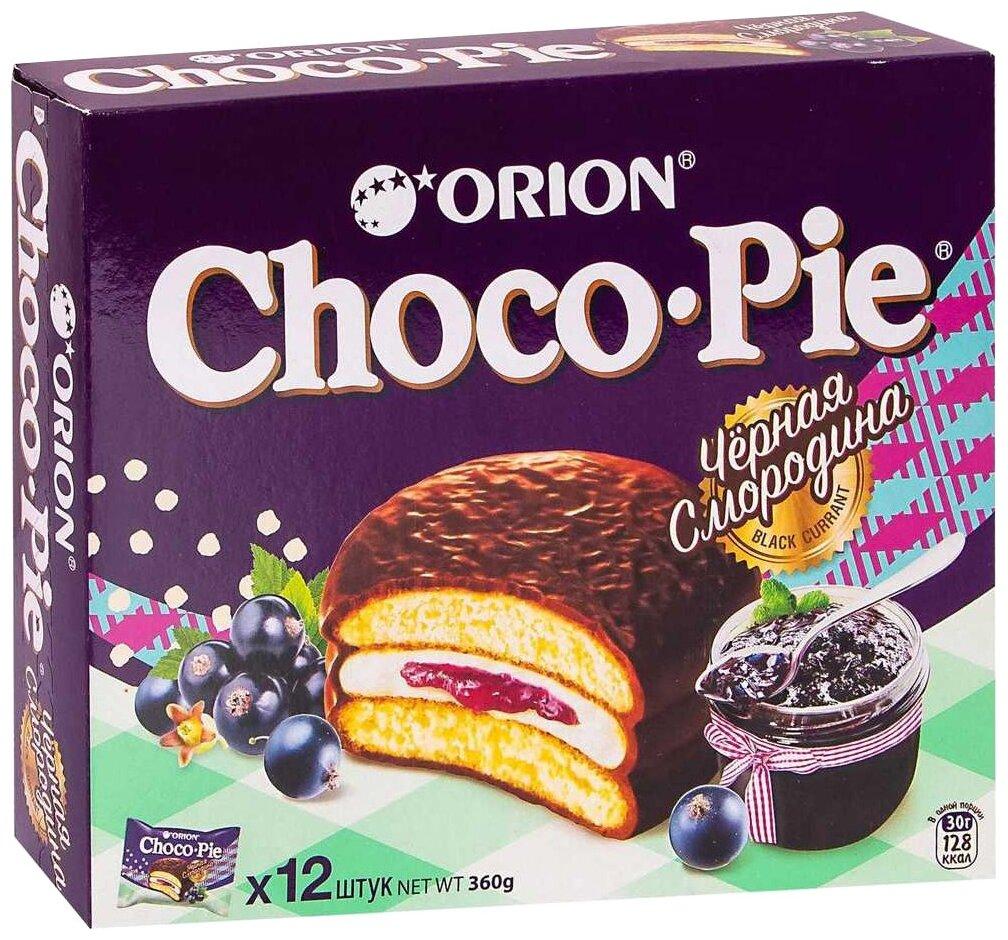 Печенье Orion Choco Pie Black currant 360 гр., картон