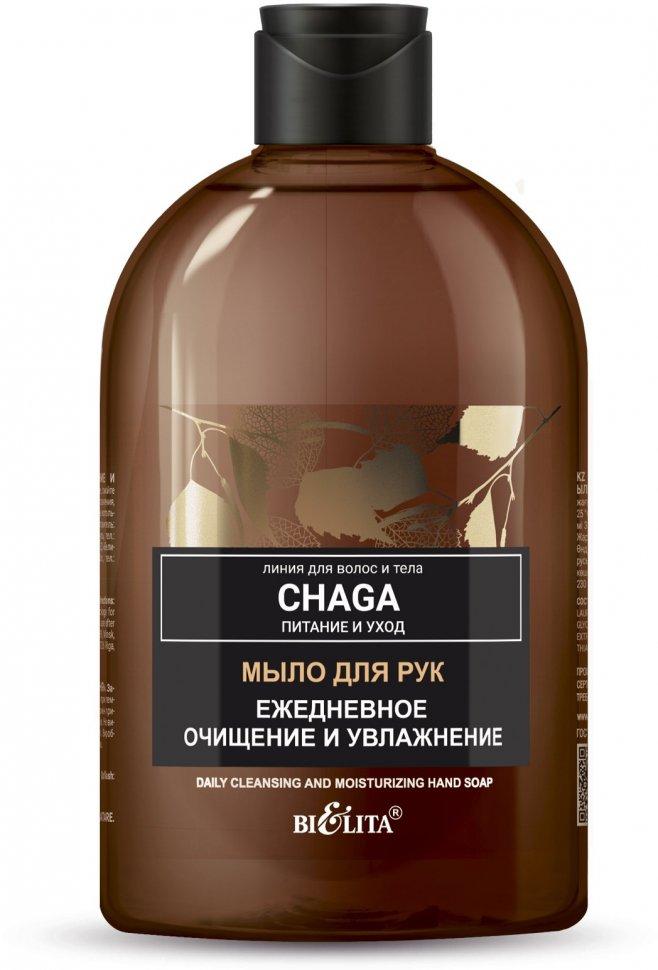 Мыло для рук Bielita Chaga  Ежедневное очищение и увлажнение 500 мл., флакон