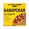 Пицца Zotman Баварская Мясная D26 330 гр., картон