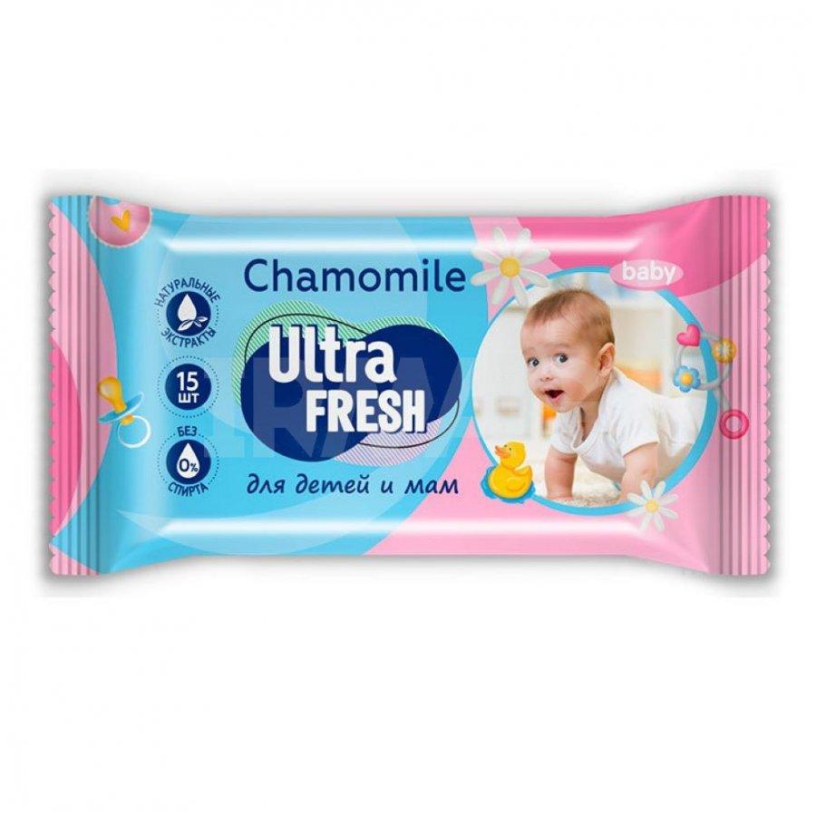 Влажные салфетки Ultra Fresh Baby 15 шт., флоу-пак