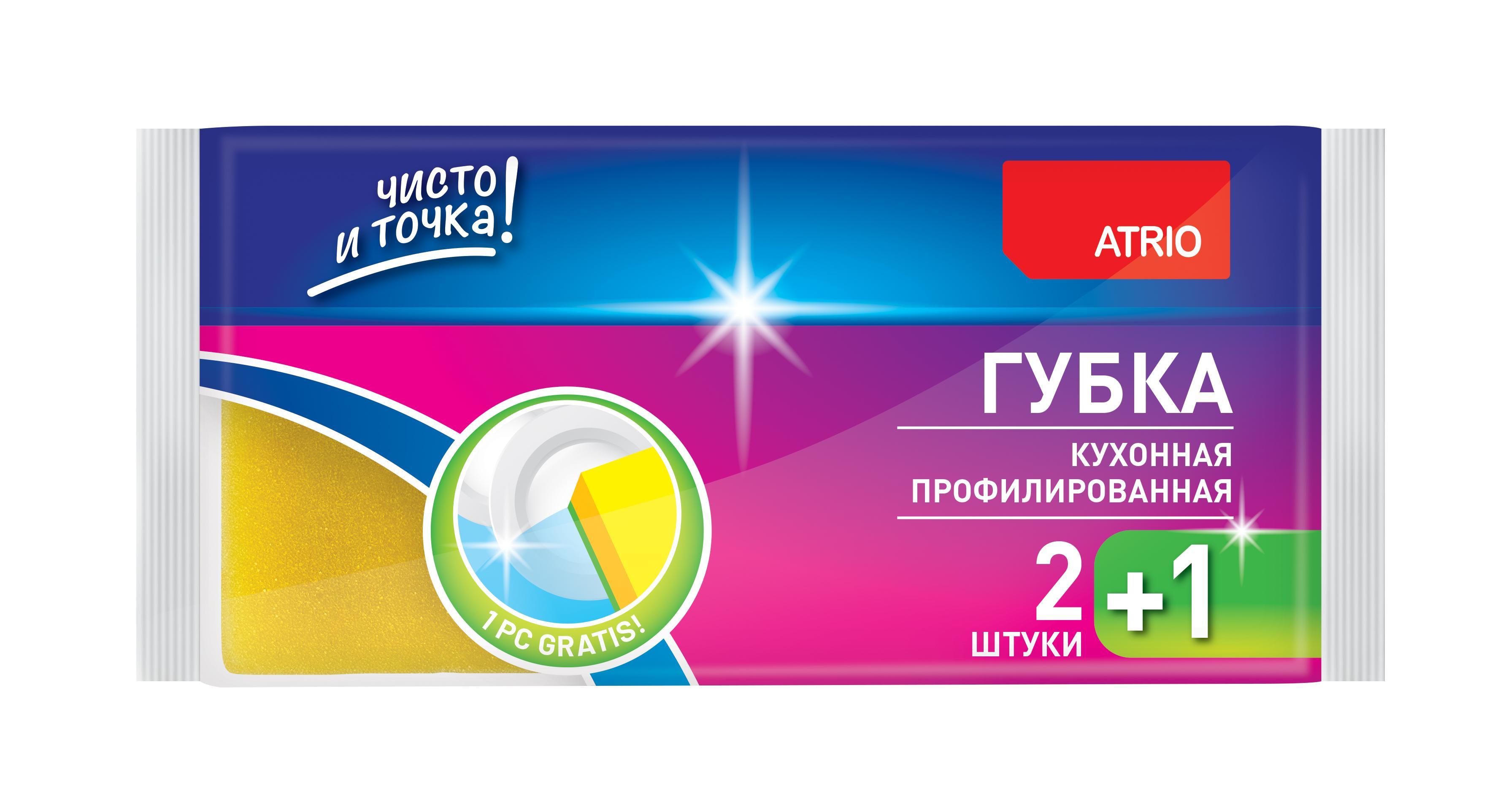 Губка Atrio кухонная профилированная 2+1 шт., флоу-пак