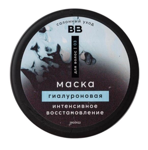 Маска для волос гиалуроновая ВкусВилл Реанимирующий уход 220 гр., банка