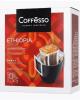 Кофе молотый Coffesso Ethiopia Origin 5 дрип-пакетов 50 гр., картон