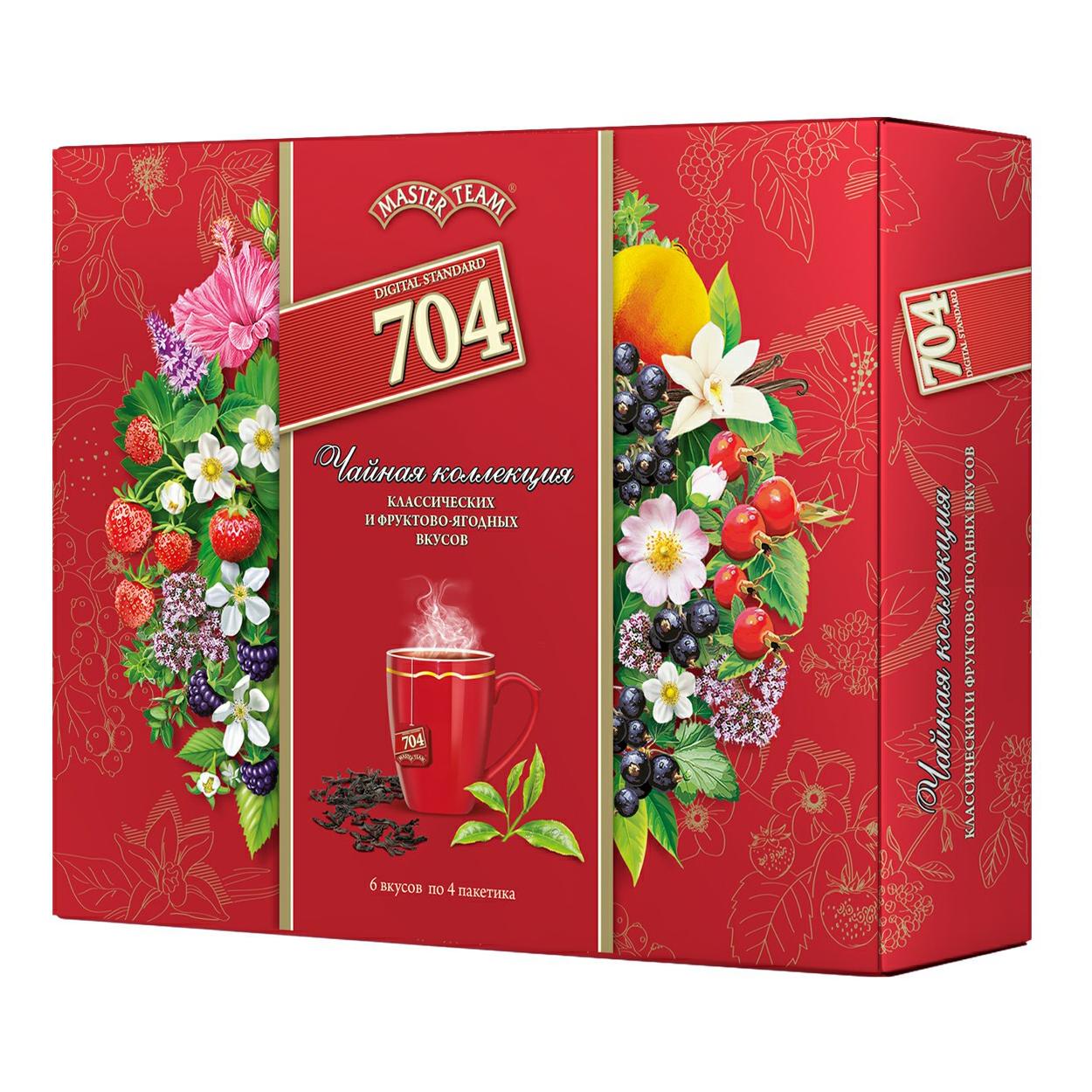 Набор чая Master Team Чайная коллекция ассорти №1 6 вид*4 пак, картон