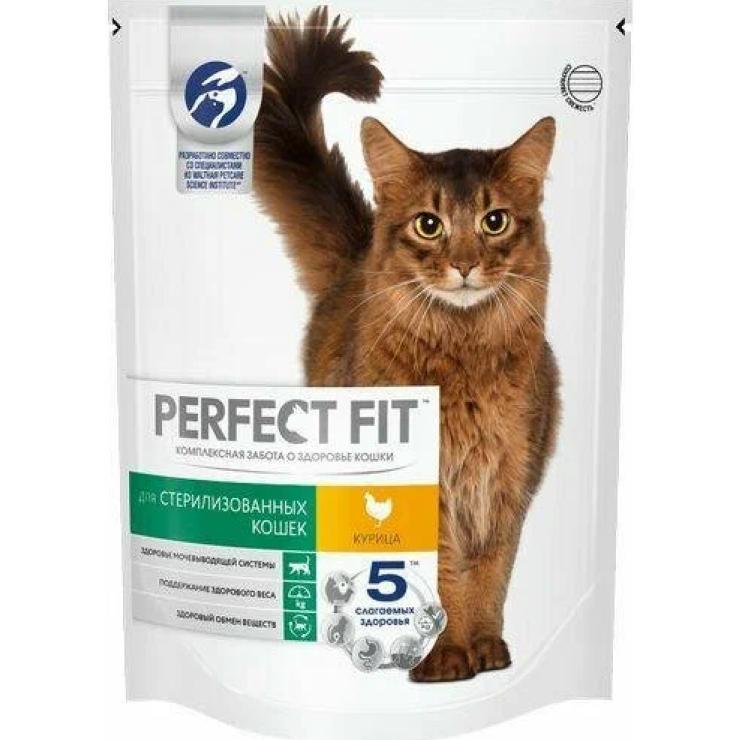 Корм для стерилизованных кошек сухой Perfect Fit говядина 650 гр., дой-пак