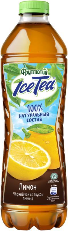 Чай холодный Ice Tea со вкусом лимона 1,5 л., ПЭТ