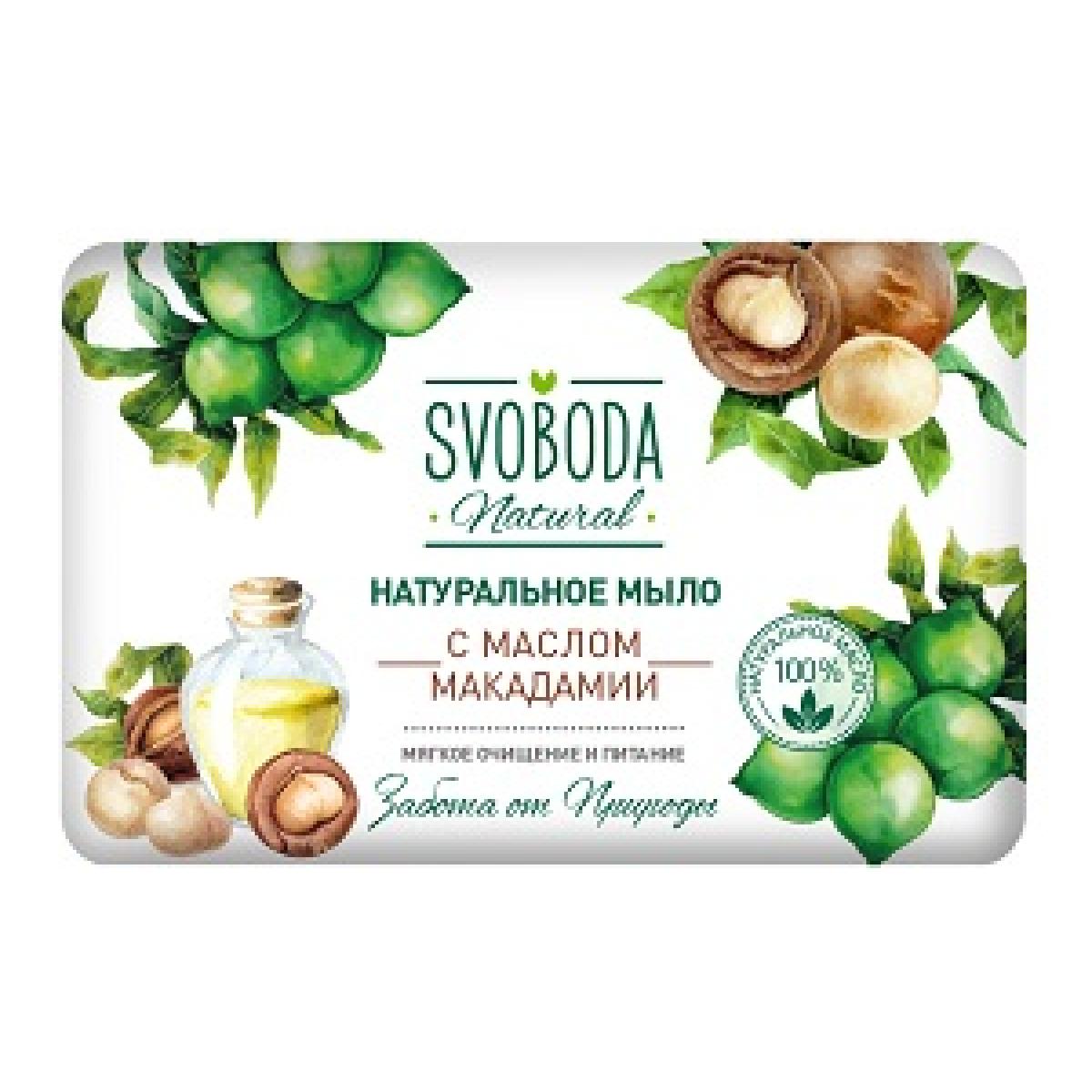 Мыло туалетное SVOBODA с маслом макадамии, 100 гр., бумага