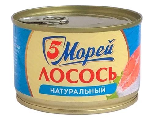 Лосось 5 Морей натуральный 240 гр., ж/б