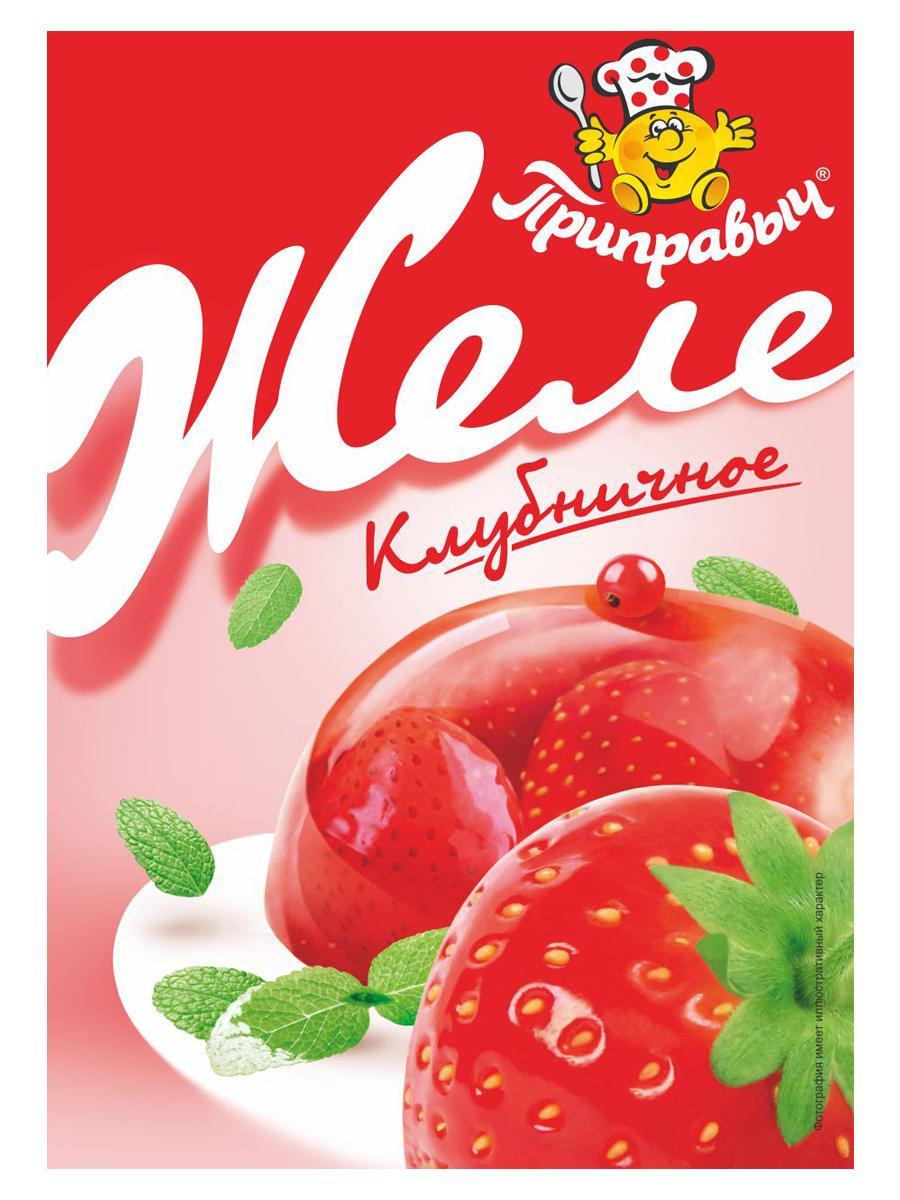 Желе Приправыч клубничное, 100 гр, картон