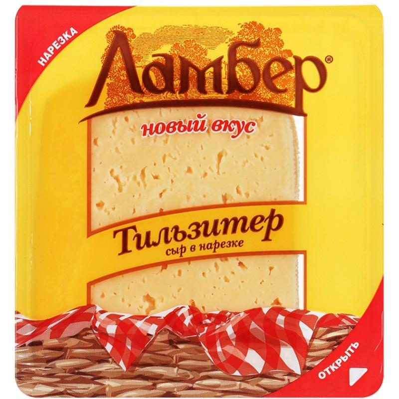 Сыр Ламбер  50% Тильзитер нарезка, 150 гр., в/у
