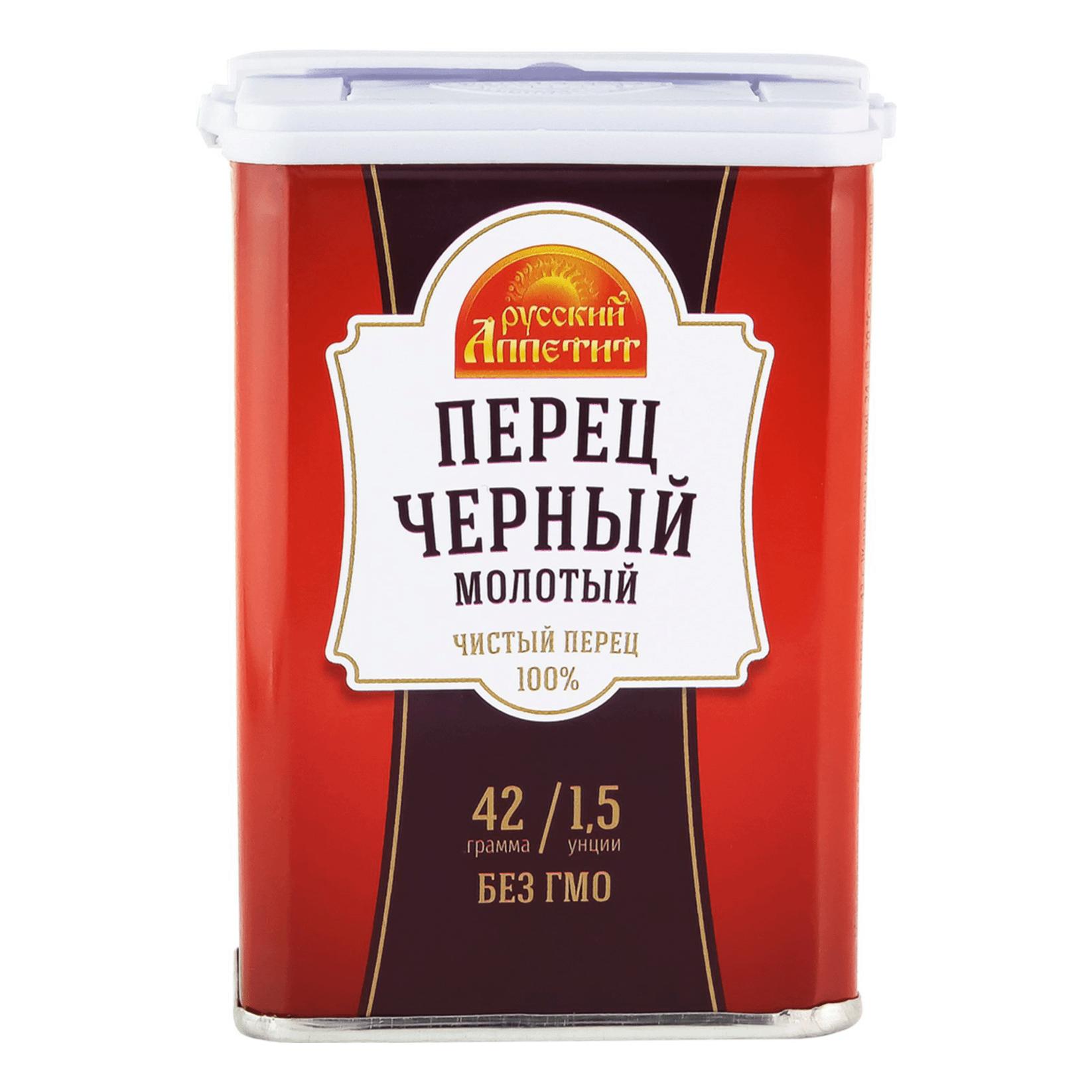 Перец черный Русский Аппетит молотый, 42 гр., металлическая банка