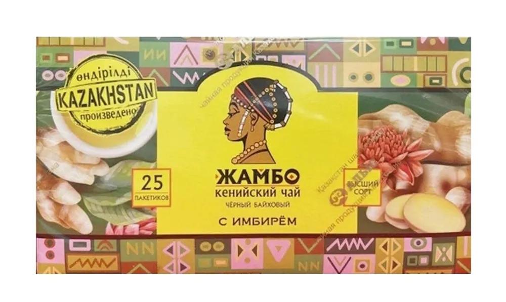 Чай черный Жамбо Кенийский с имбирем 25 пакетиков 50 гр., картон