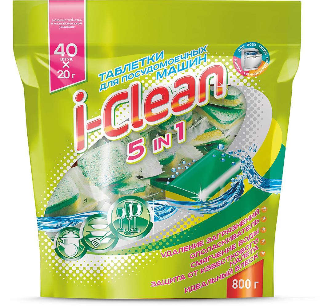 Таблетки для посудомоечных машин I-Clean 40 шт., дой-пак