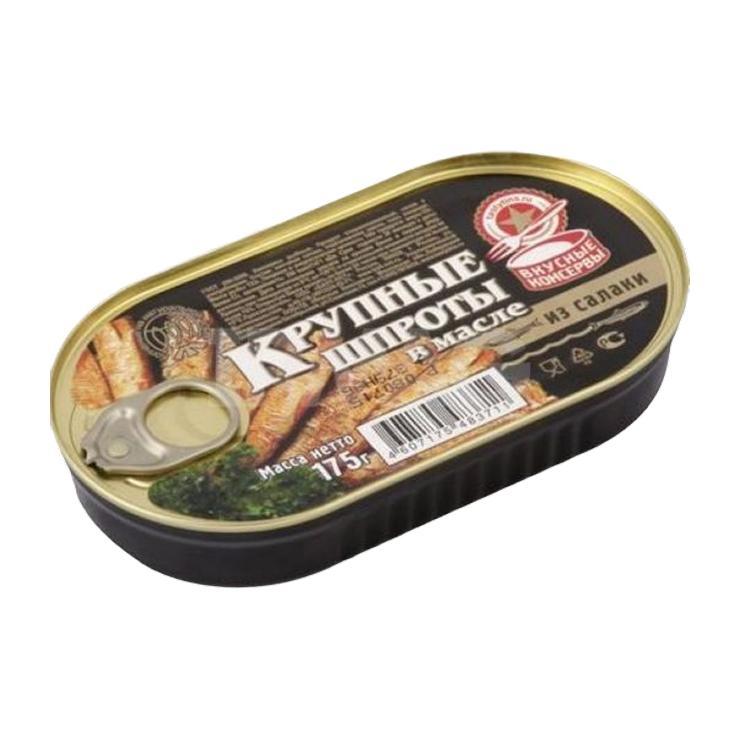 Шпроты Вкусные Консервы крупные 175 гр., ж/б