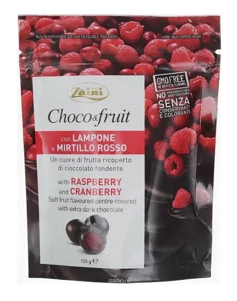 Драже Zaini Choco&Fruit из темного шоколада малина клюква 125 гр., дой-пак