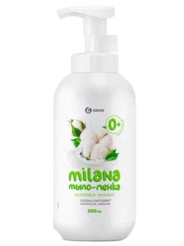 Мыло-пенка GraSS Milana хлопковое молочко 500 мл., флакон с дозатором