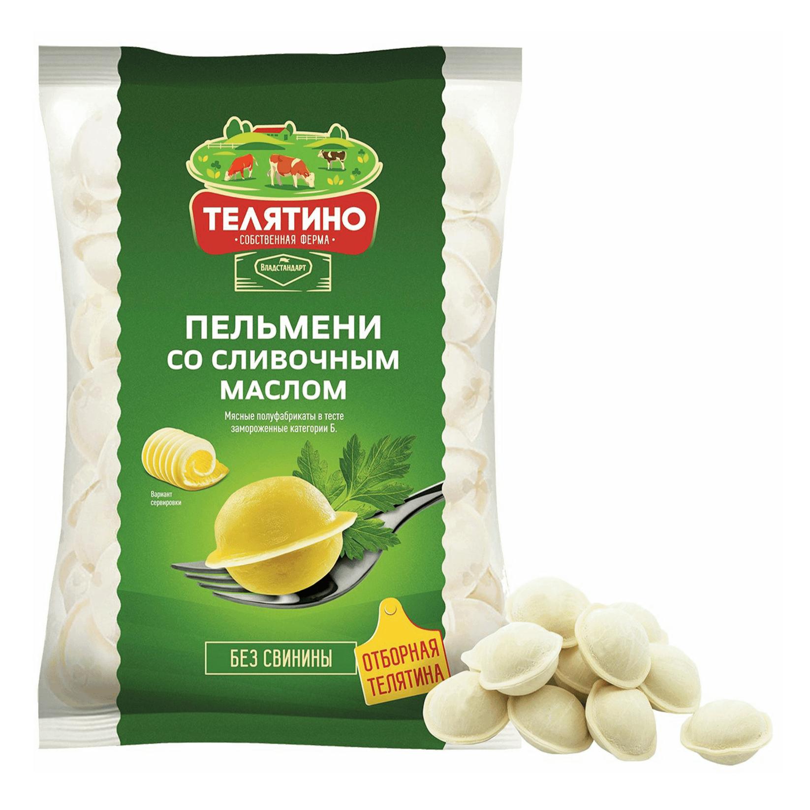 Пельмени Телятино со сливоч. маслом, 900 гр., флоу-пак