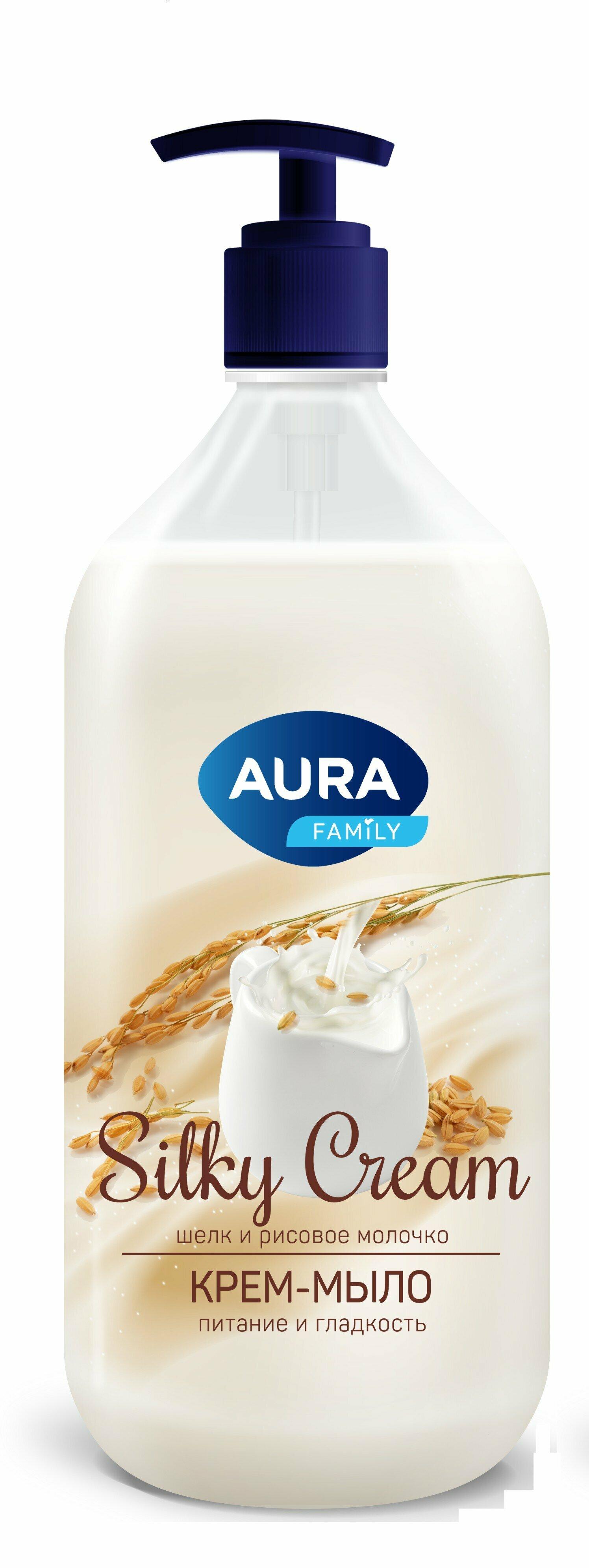 Крем мыло AURA Family Silky Cream Шелк и рисовое молочко для рук и тела 1 л., флакон с дозатором
