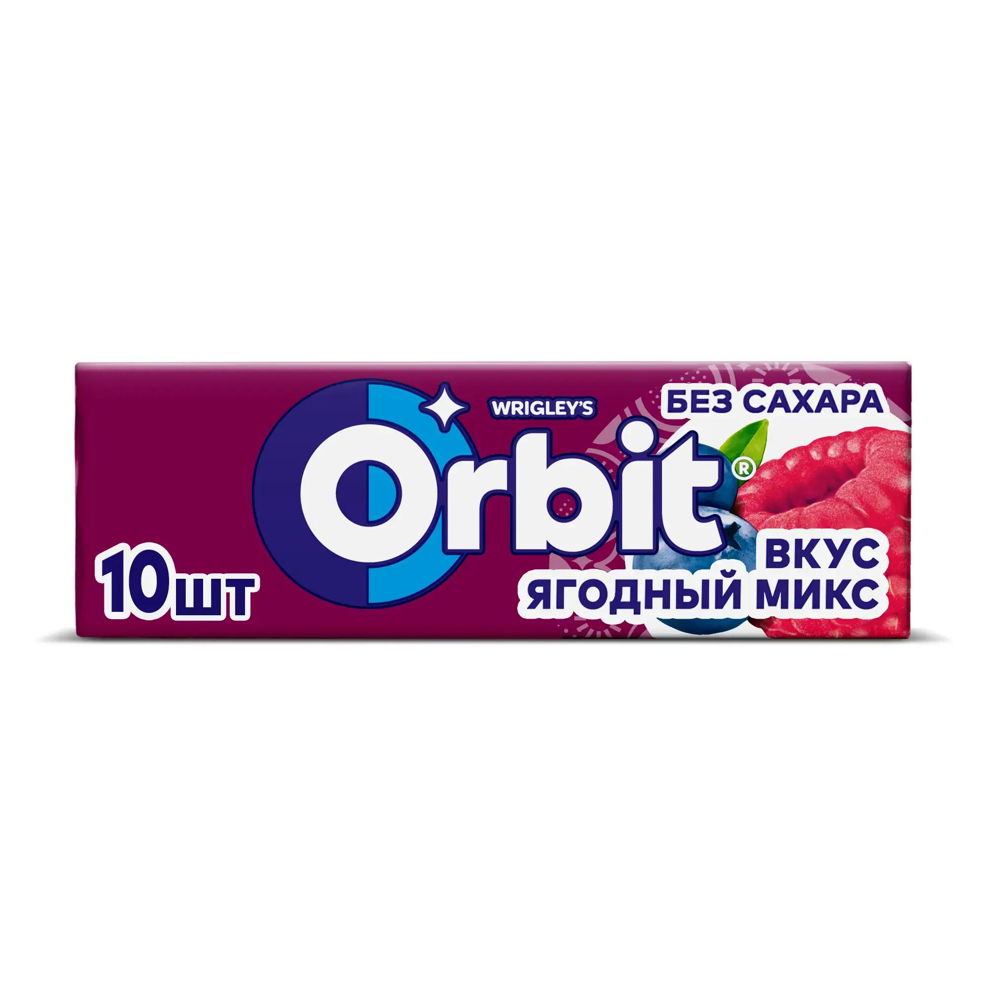 Жевательная резинка Orbit Ягодный микс без сахара, 13,6 гр., обертка