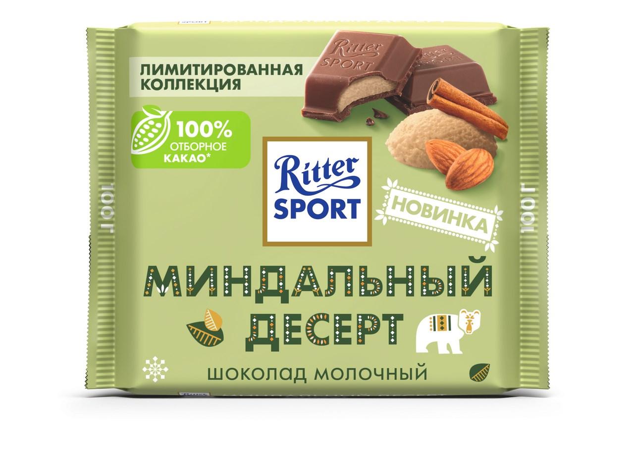 Шоколад Ritter Sport миндальный десерт 100 гр., флоу-пак