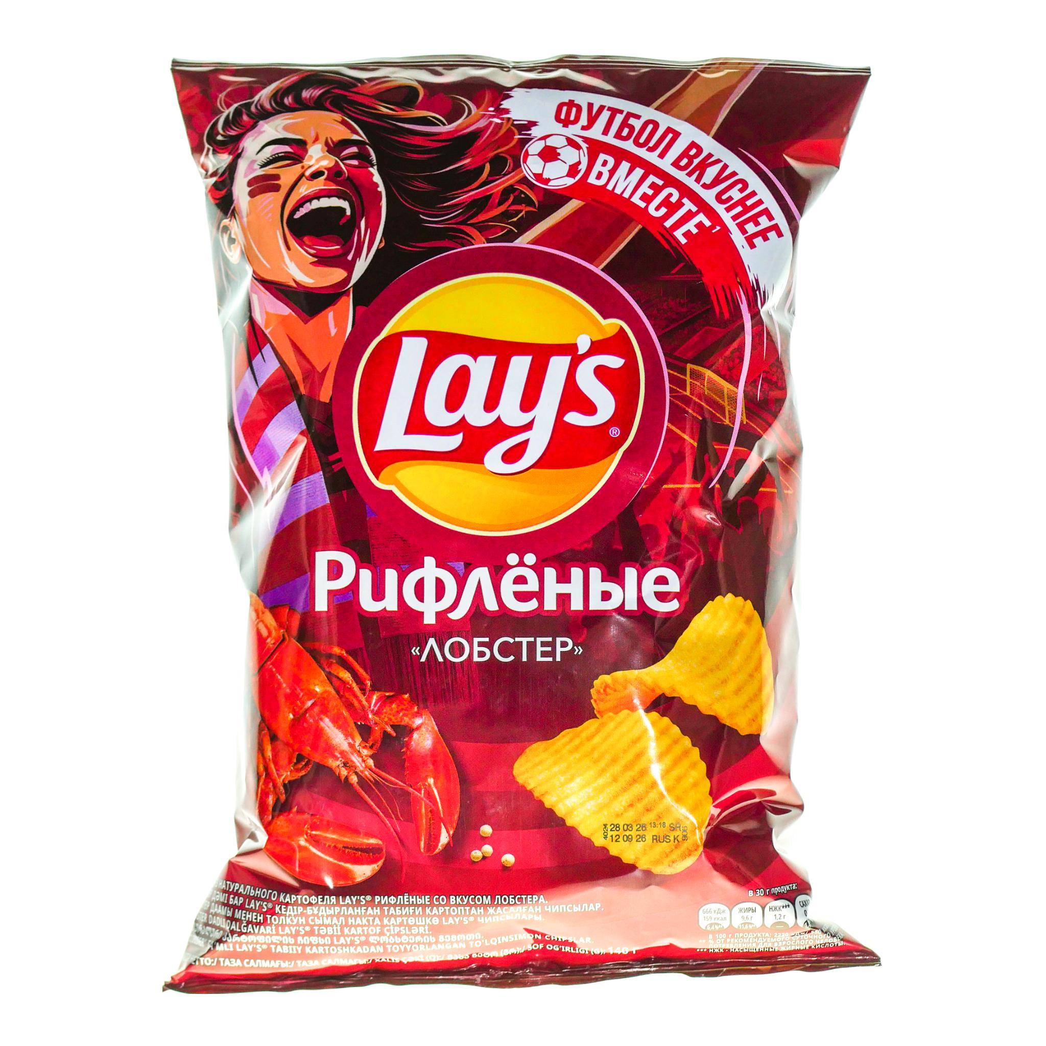 Чипсы Lay's лобстер 140 гр., флоу-пак