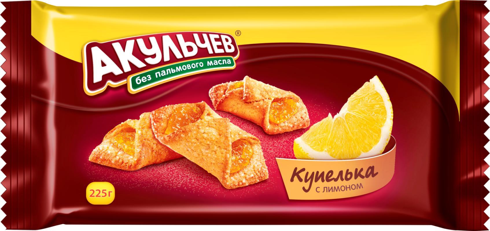 Печенье Акульчев Купелька с лимоном 225 гр., флоу-пак